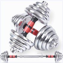 Solid pure iron electroplated dumbbell fitness equipment mens barbell student home 30kg 50kg pair of womens weight loss