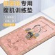 Abdominal Wheel Mat, Fitness-Specific Thickened Guide Line Exercise Mat, Yoga Mat, Jump Rope, Universal Training Shock-Absorbing Mat