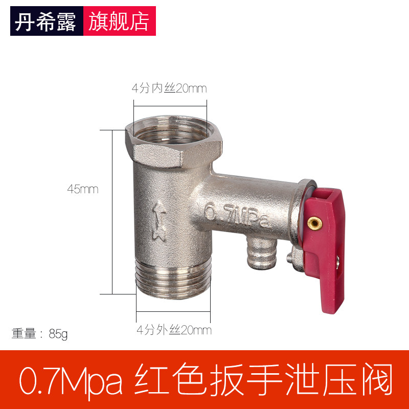 Купить Санитарная система клапан Полный медь клапан сброса давления ...