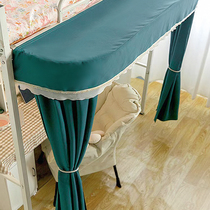 Accidentally U-shaped extension bracket dormitory table curtain under the table to block the curtain under the bunk bed under the curtain shading the student dormitory