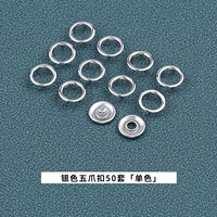 Silver 50 Sets [отправка коробки для хранения]