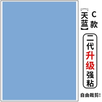 Руть C Tyrania Lan [второе генерация обновления липкость сильнее]