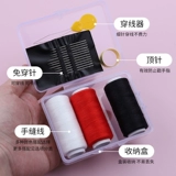 Специальная линия шитья 402 Швейная нить домашняя коробка, полиэфирная черная проволока белая проволочная швейная машина резьба шить