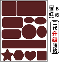 Образец B -типа вино красным [второе генерация обновления липкость сильнее]