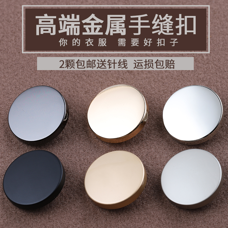 メタルコートバックルレディースレトロミラーウィンドブレーカージャケット英国スタイルのスーツシャツマットボタンズボンバックルメンズアクセサリー