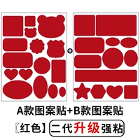 [Паттерн модель+шаблон b абзац] красный [второе генерация обновления липкость сильнее]