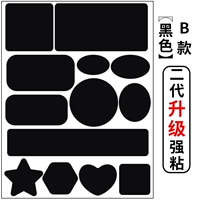 Паттерн B Black [Second -Generation Upgrade Stickense сильнее]