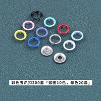 Два набора цветных 200 наборов [отправка ящика для хранения]