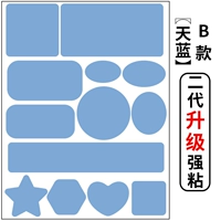 Модель модели B Тянлан [обновление второго генерации сильнее]