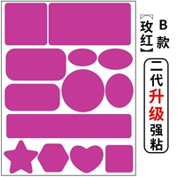 Разутр B Розовой порошок [второй генерационный обновление липкость сильнее]