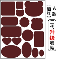 Шаблон A модели [второе генерация обновления липкости] сильнее]