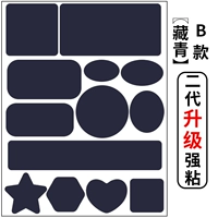 Образец B Тибетский зеленый [второе генерационное обновление липкость сильнее]