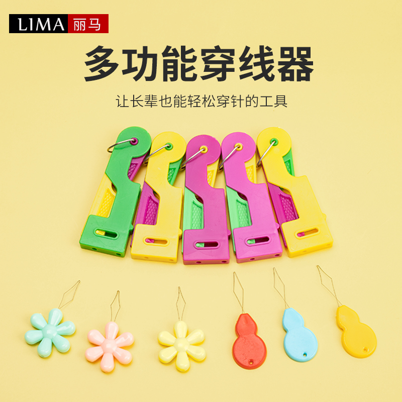 Wearing needler Automatic wearing needle tool Home sewing machine Recognition Needle Cross Embroidered God's Quick Lead-Lead