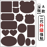 Образец моделя глубокого кофе [второе генерация обновления липкость сильнее]