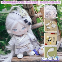 Цинпингл Голая кукла (без костей)+餮 · · белый+ботинки древнего стиля · белая+маска+меч+хвост