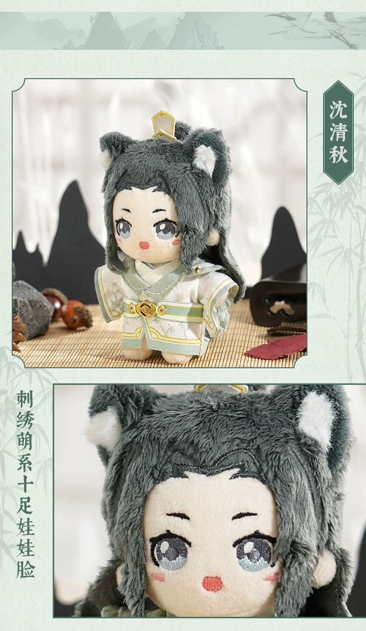 Scum Villain Self Saving System Shen Qingqiu Luo Binghe Anime Cute Short Plush Doll Blackening Change Clothing Toys Gifts 12CM sexy cosplay