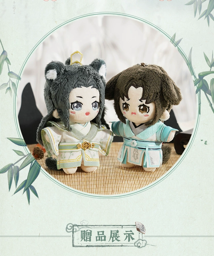 Scum Villain Self Saving System Shen Qingqiu Luo Binghe Anime Cute Short Plush Doll Blackening Change Clothing Toys Gifts 12CM sexy cosplay