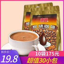 Hainan specialty Nanguo charcoal roasted coffee 340gX2 bags fragrant instant three-in-one coffee powder drink