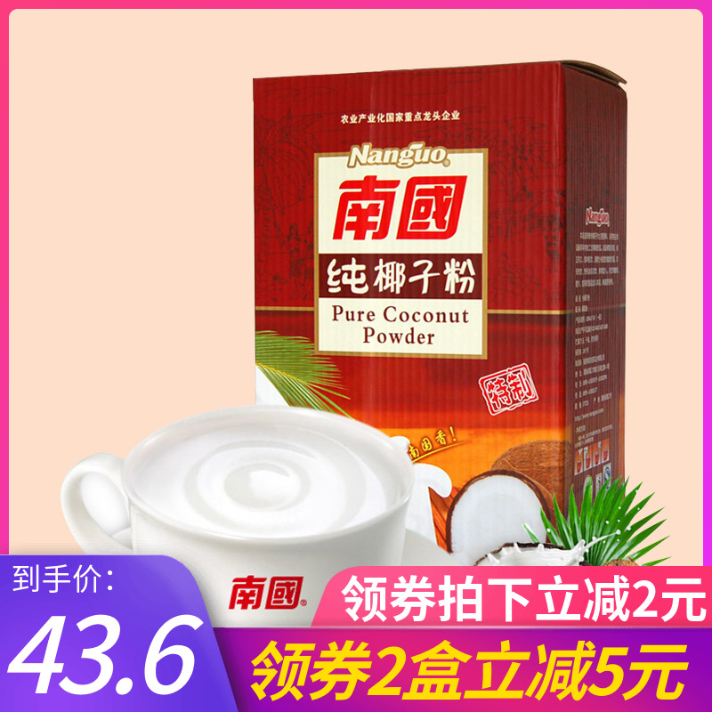 (46 Packets) South China Pure Coconut Powder 736g Zhengzong Hainan Special Coconut Milk Coconut Juice Raw Ketones Baking