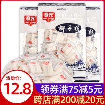 Chunguang Coconut Cake 200g*3 Authentic Hainan specialty coconut fragrant coconut milk cake Coconut waxy cake soft candy snack