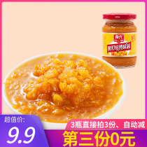 Hainan specialty Chunguang Yellow Lantern chili sauce 150g spicy garlic chopped chili sauce rice sauce sour soup fat beef