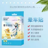 海氏海诺 Движение по связям с болезнью быстра