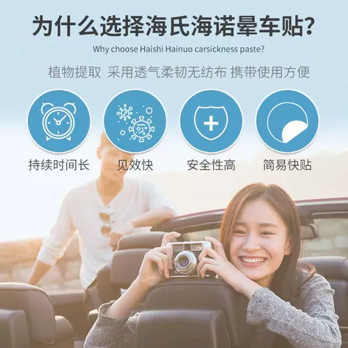 海氏海诺 Движение по связям с болезнью быстра