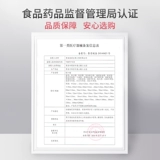 海氏海诺 Водонепроницаемый дышащий медицинский износостойкий эластичный лейкопластырь, 100 штук