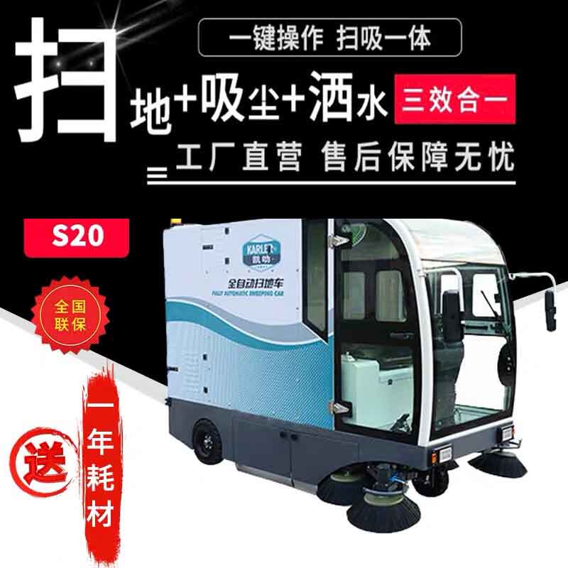 Kayrat driving style sweeping car large outdoor electric industrial sweeper park property leaves garbage sanitation clear