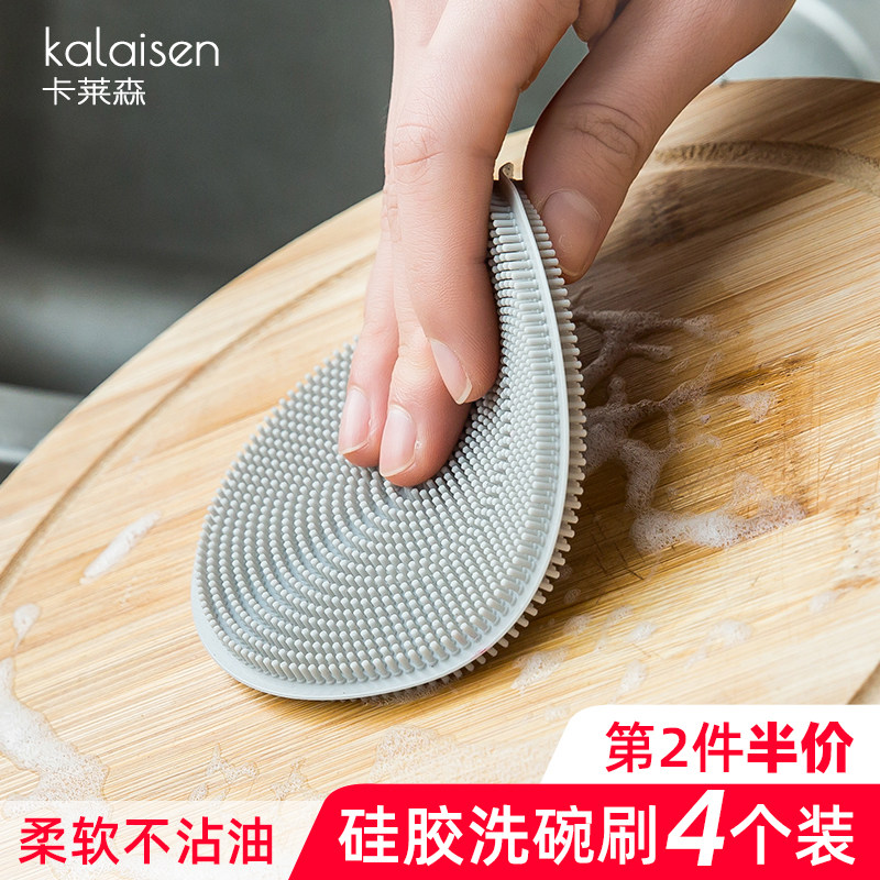 Japanese silicone dishwashing and brushing artifact cleaning and decontamination non-stick oil rag multi-functional kitchen household brush pot artifact