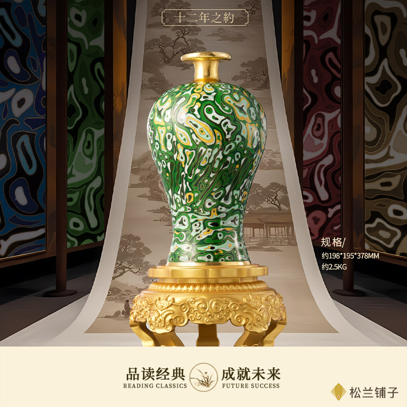 朱炳仁铜河清海晏仁彩十二式梅瓶款非遗铜雕摆件家居商务限量收藏评价