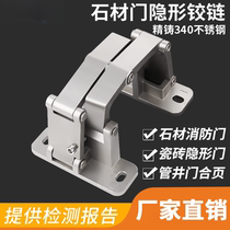 Dry hanging stone door hinges fire hydrant hinges tile invisible door hinges tube well door heavy duty stainless steel hinges
