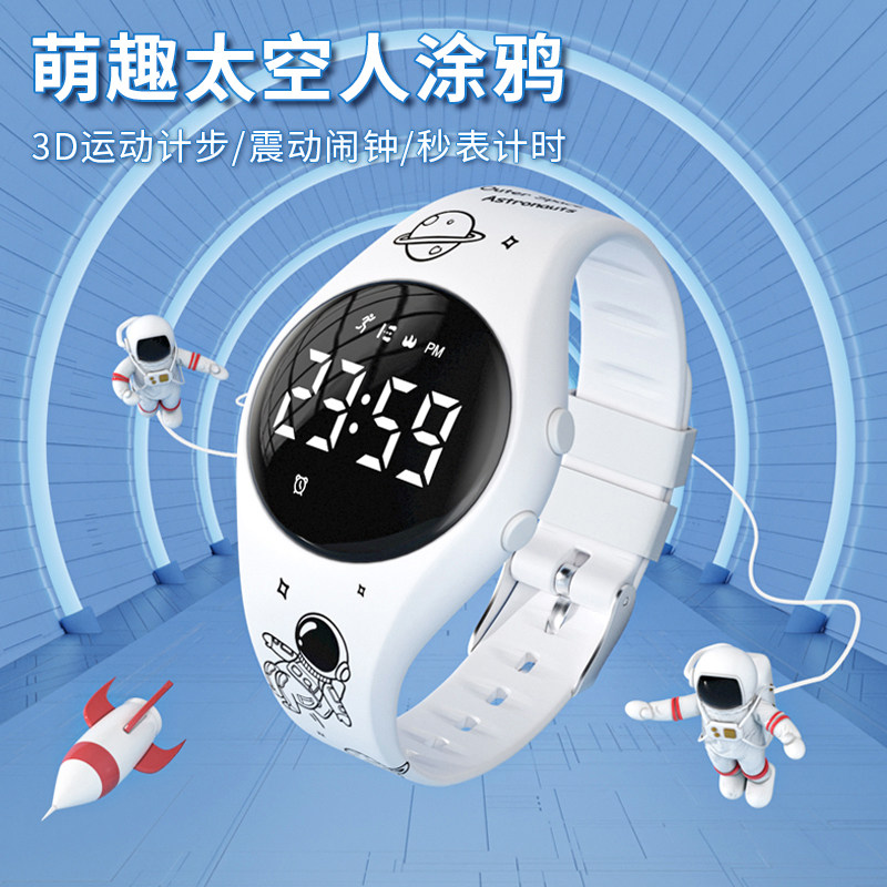 Watch boys primary school students big children trend youth waterproof junior high school students 2021 new children's electronic watch female