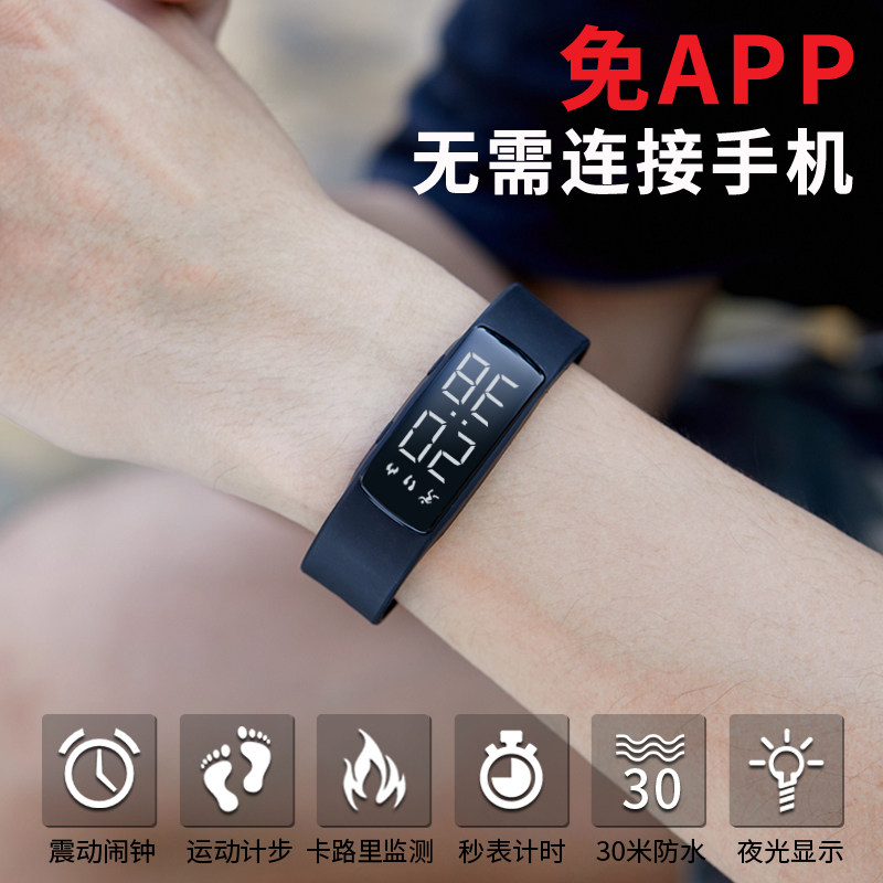Alarm Clock Movement Bracelet Watch Male student Female Waterproof Exam Special Teen Junior High School High School Students Electronic-Taobao