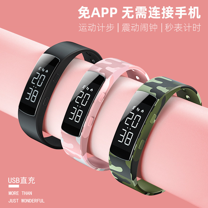 Watch female junior high school students 2021 new girl simple bracelet type junior high school student waterproof men's electronic watch