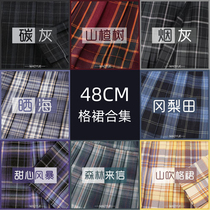 (48cm plaid long dress collection))Mountain blowing sand Huazhong brand orthodox JK uniform e-sports girl pleated long