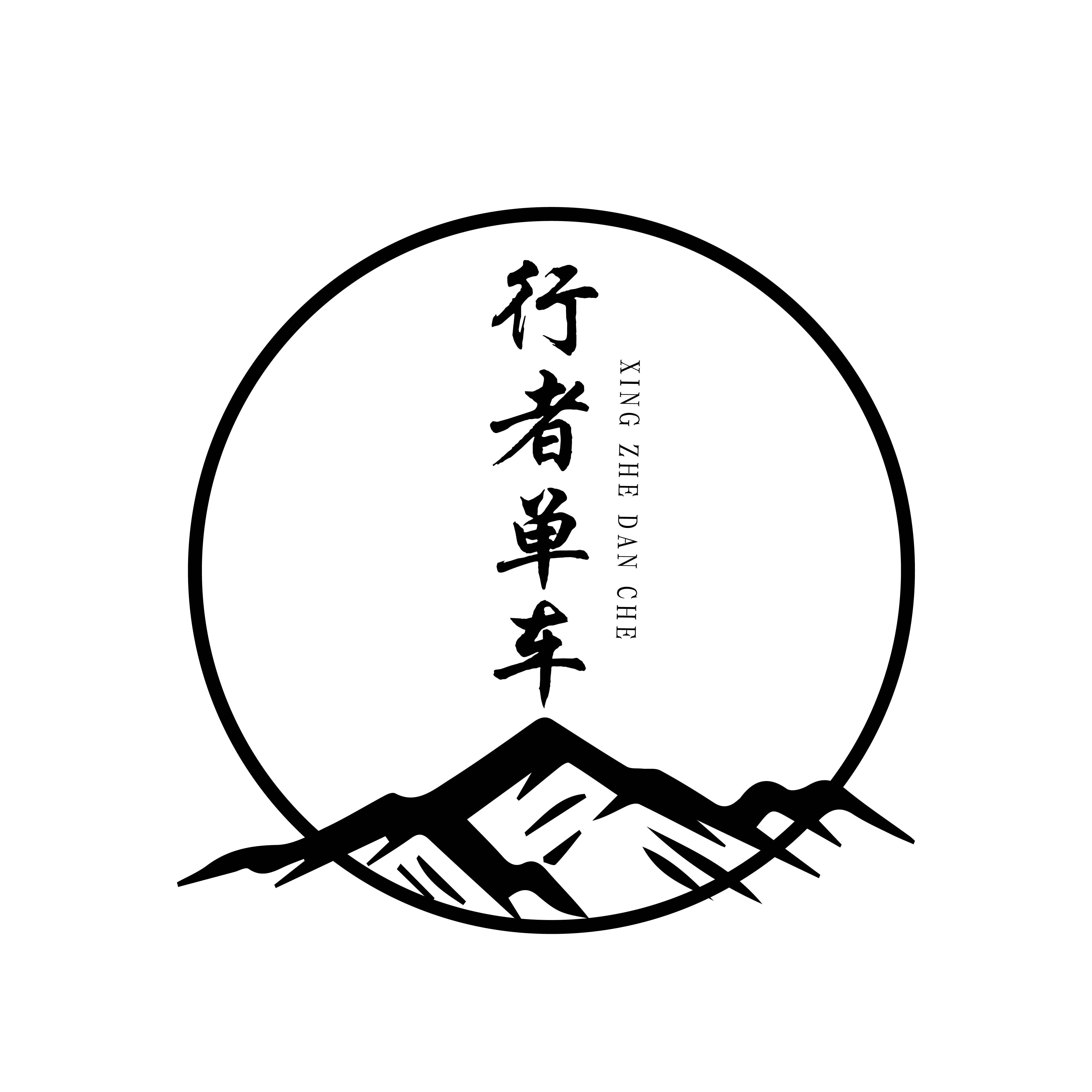 行者单车装备的LOGO