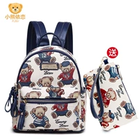 Синий маленький кошелек