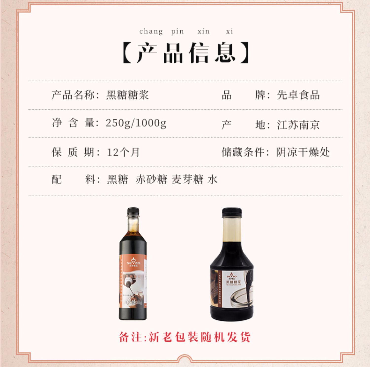 【先卓】浓缩奶茶烘培专用黑糖糖浆1kg