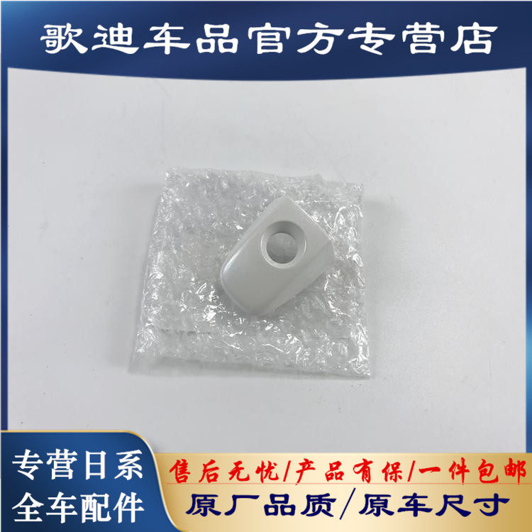 Applicable sharp-pull handle lid door Outer handle lid 10-17 years sharp Zhizhi door handle lid door lock s outer cover-Taobao