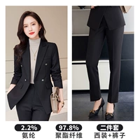 Пиджак классического кроя, штаны