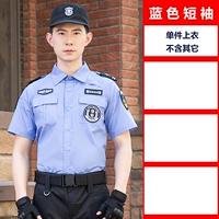 Синий шорт-рука