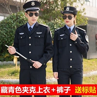 Тибетская синяя куртка (верхняя часть+брюки)