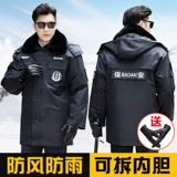 Зимний пуховик для работы, демисезонное термобелье, комплект, увеличенная толщина