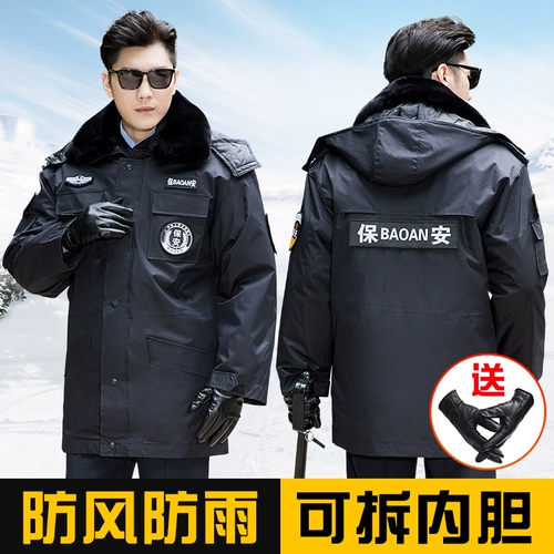 Зимний пуховик для работы, демисезонное термобелье, комплект, увеличенная толщина