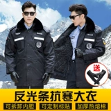 Зимний пуховик для работы, демисезонное термобелье, комплект, увеличенная толщина