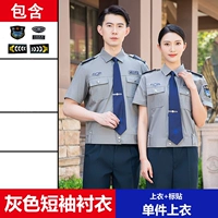 Рубашка, короткий рукав