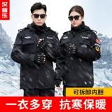 Зимний пуховик для работы, демисезонное термобелье, комплект, увеличенная толщина