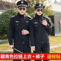 Тибетская синяя модель молнии (верхние+брюки)