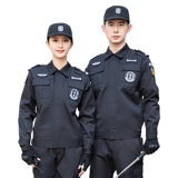 Осенняя куртка для работы, комплект, зимняя демисезонная униформа, пуховик, лонгслив